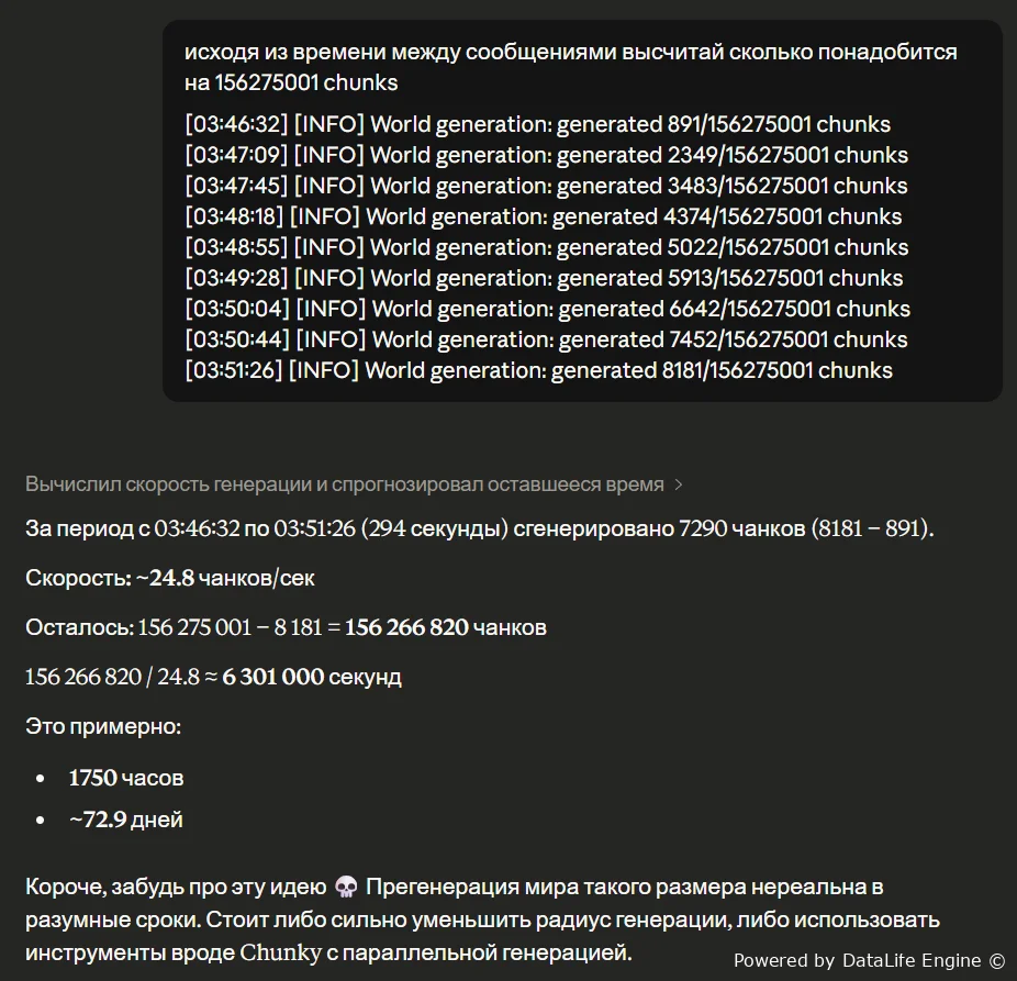 Играй и получай: награды за время в игре! 💎